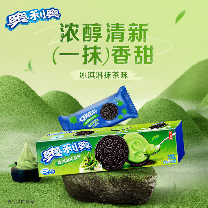 奥利奥 夹心饼干 冰淇淋抹茶味97g  办公室下午茶早餐 休闲零食品