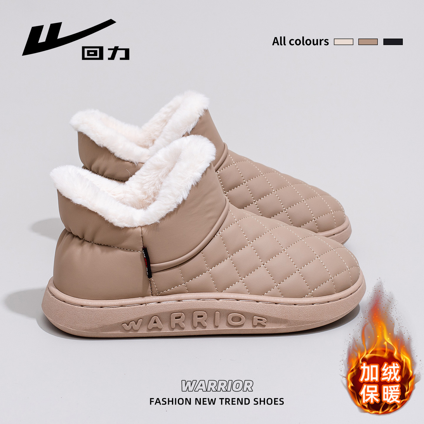 回力WBN(JS)-3071雪地靴女2025冬季新款短筒加厚保暖棉鞋女鞋(魔