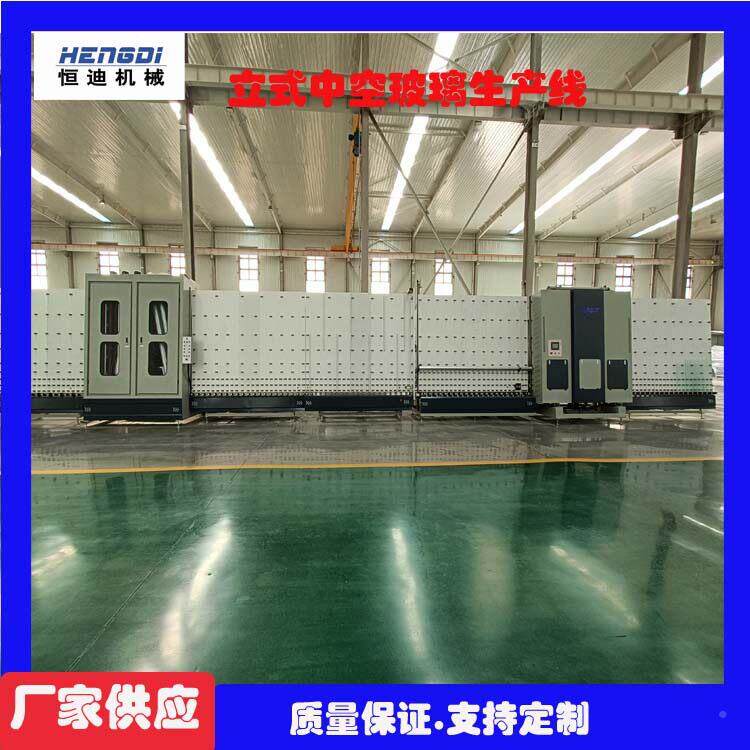 厂家钜中玻惠璃加工设机器立式中空玻MLY璃生产线玻璃清空洗合片