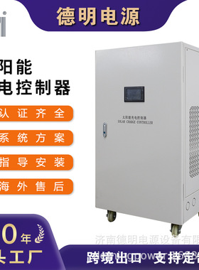 360V380V384V150A180A200A250A420V480V太阳能控制器