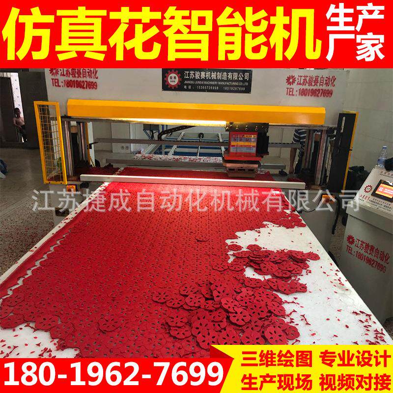 供全自化动鞋面料裁断机鞋垫模切动应机珍珠JC-450棉运裁床面膜冲