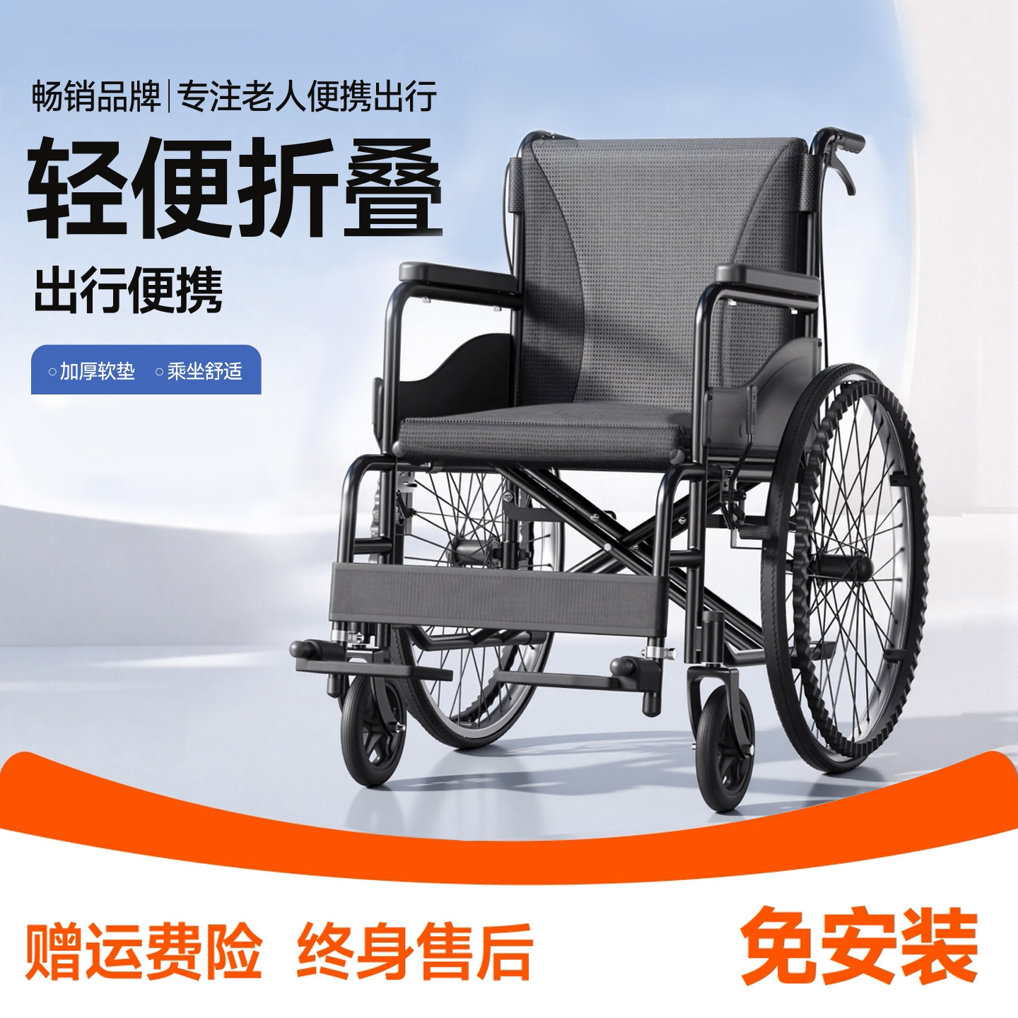 森立轮椅老人专用轻便折叠带坐便国家补贴老年残疾人多功能代步车