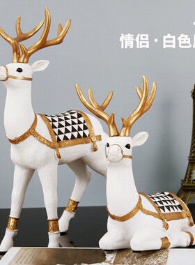 北欧风格家居装饰品摆件麋鹿客厅电视柜创意树脂工艺品陈列摆设品