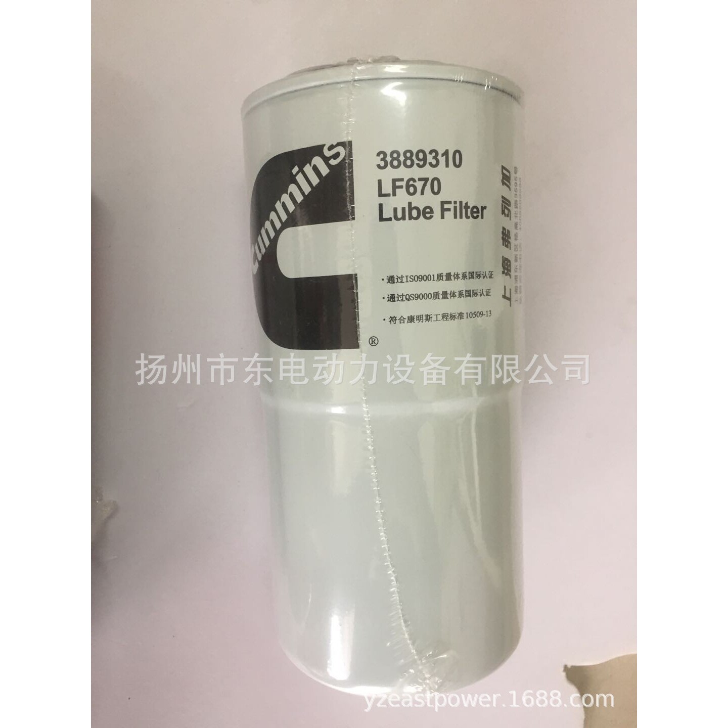 柴油发电机组机油格3889310 重康机油滤清器 机油滤芯LF670机油格