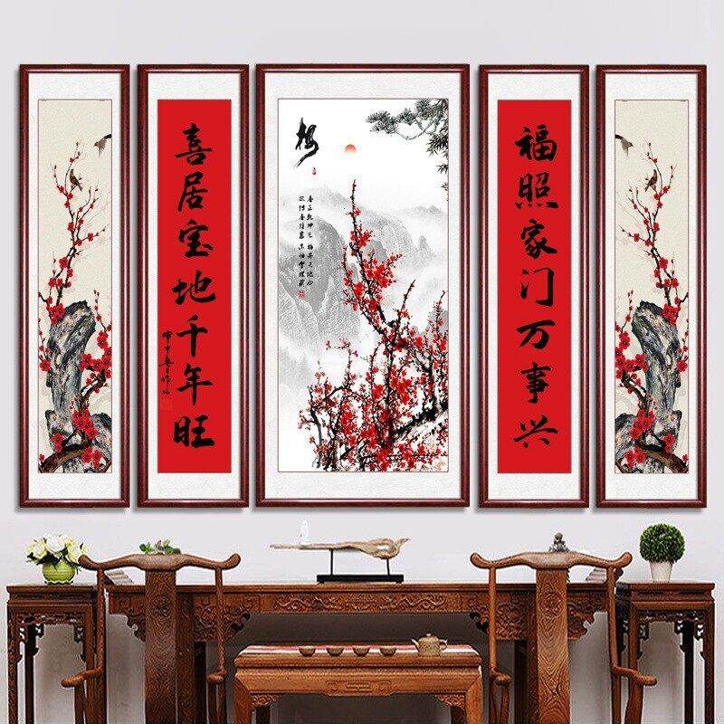 中堂挂画客厅背景墙壁画堂屋山水画新中式组合五联高档带实木框