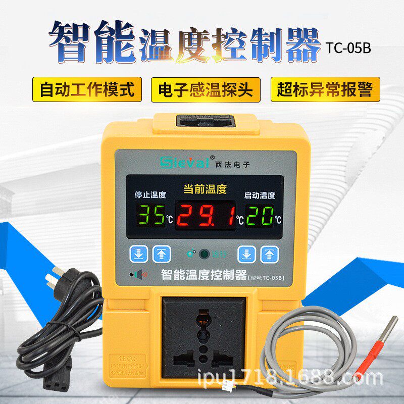电子控温仪数显微电脑智能温控器温度控制器插座开关精度温控仪