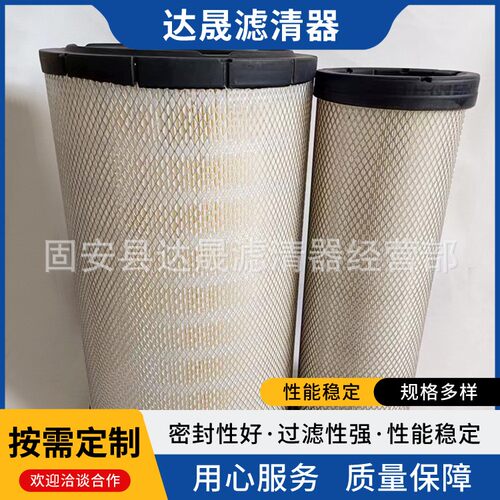 厂家 空气滤芯P777868 P777869工程机械发电机组空气滤清器