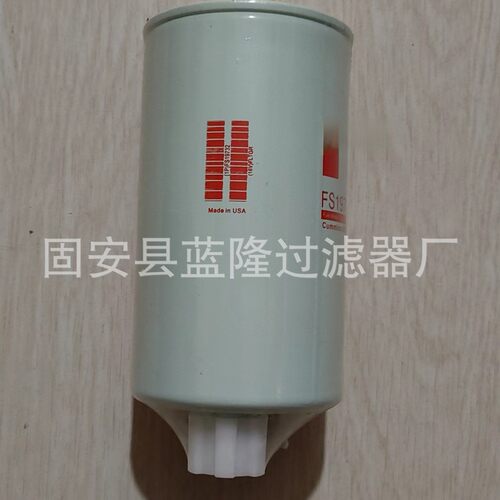 蓝隆现货供应替代挖掘机柴油滤芯FS19732 机油，空气，液压油滤芯