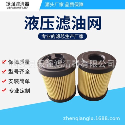 MF1002P10NBP01 MF1002P25NBP01 液压油过滤器滤芯 泵车液压滤芯