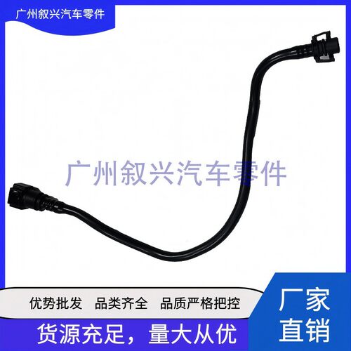 LR035630回水管 适用于路虎揽胜行政运动