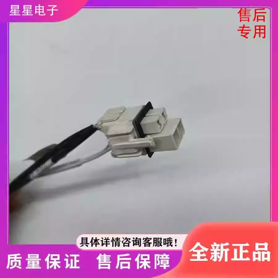 适用于冰箱BCD-405ETGPM冰箱配件 化霜加热器 发热管 丝