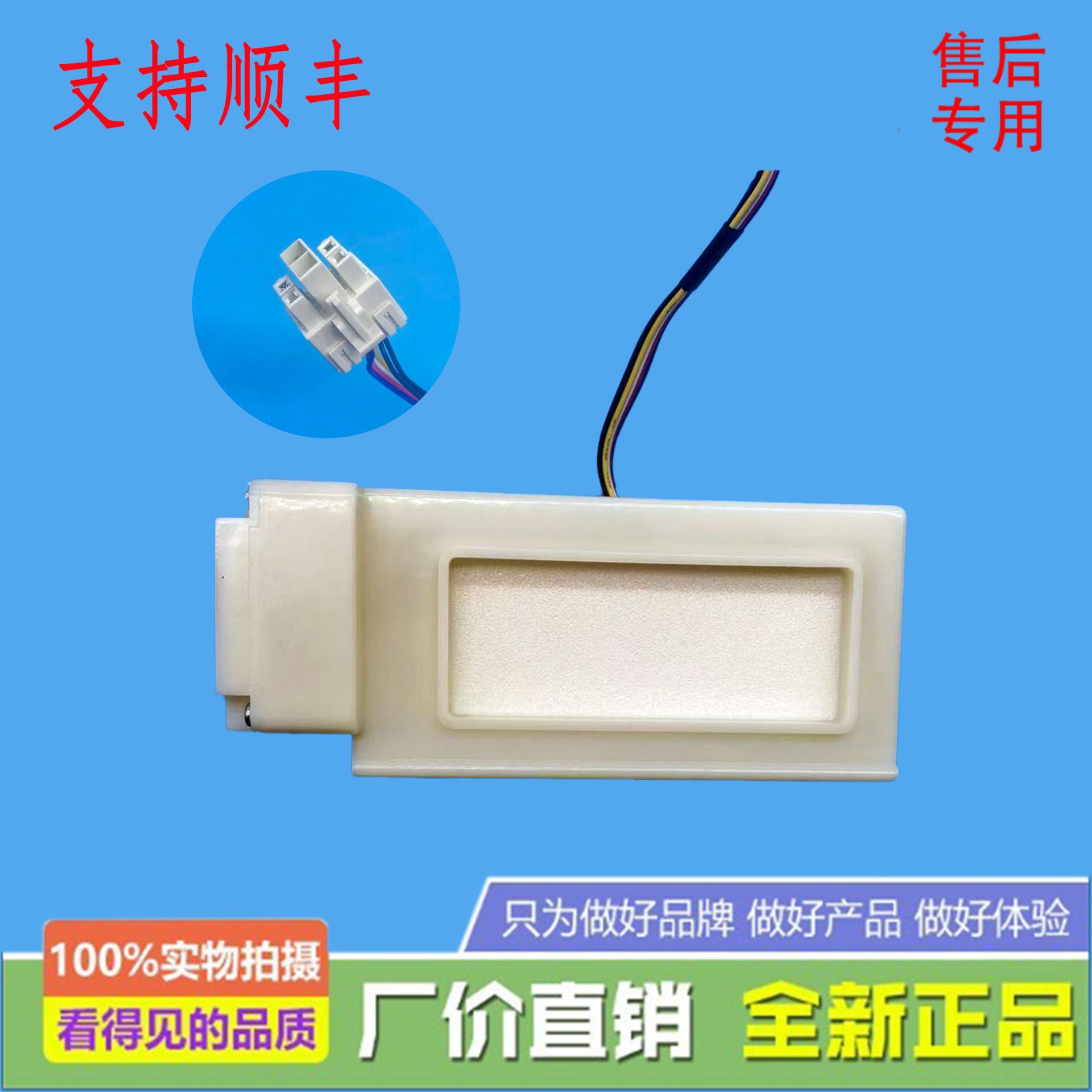 适用于冰箱DM1010LS01 电动风门