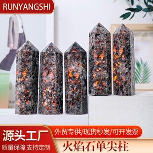 天然水晶火焰石六棱柱火灵石原石打磨单尖柱家居水晶工艺品摆件