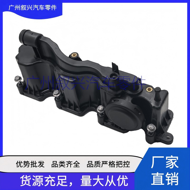 LR105980废气阀总成LR093135 LR079590 LR073793适用路虎揽胜极光
