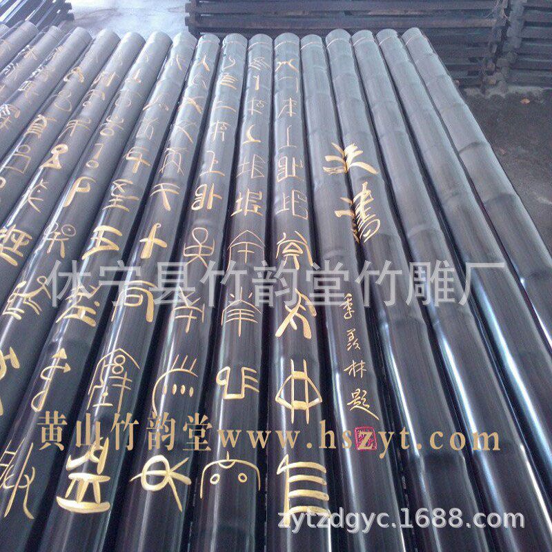 研学竹简大竹简竹简乔迁挂饰竹简书法竹简加工定 制