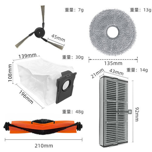 适用追觅扫地机器人配件X40X40pro/X40ultra主刷边刷滤网抹布尘袋