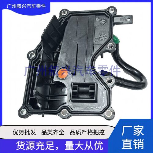 油水分离器LR025615 XR858490 AG9G6A785CA 适用路虎捷豹XJXF福特