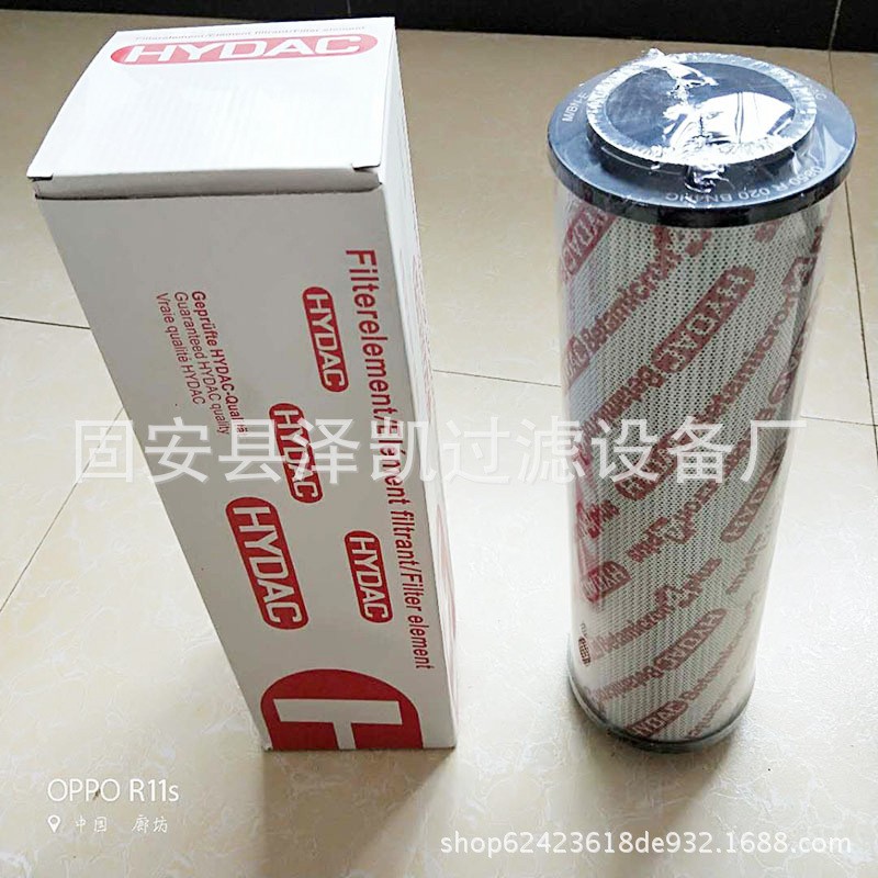 厂家 0850R003BN3HC滤芯低压回油滤芯液压油滤清器液压