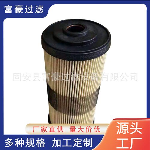 FBO60338 FBO60337船舶分离过滤器脱水分离滤芯FBO60329油除杂质