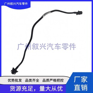 LR024251副水壶回水管LR060347 适用路虎揽胜极光