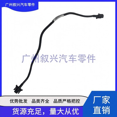 LR024251副水壶回水管LR060347 适用路虎揽胜极光