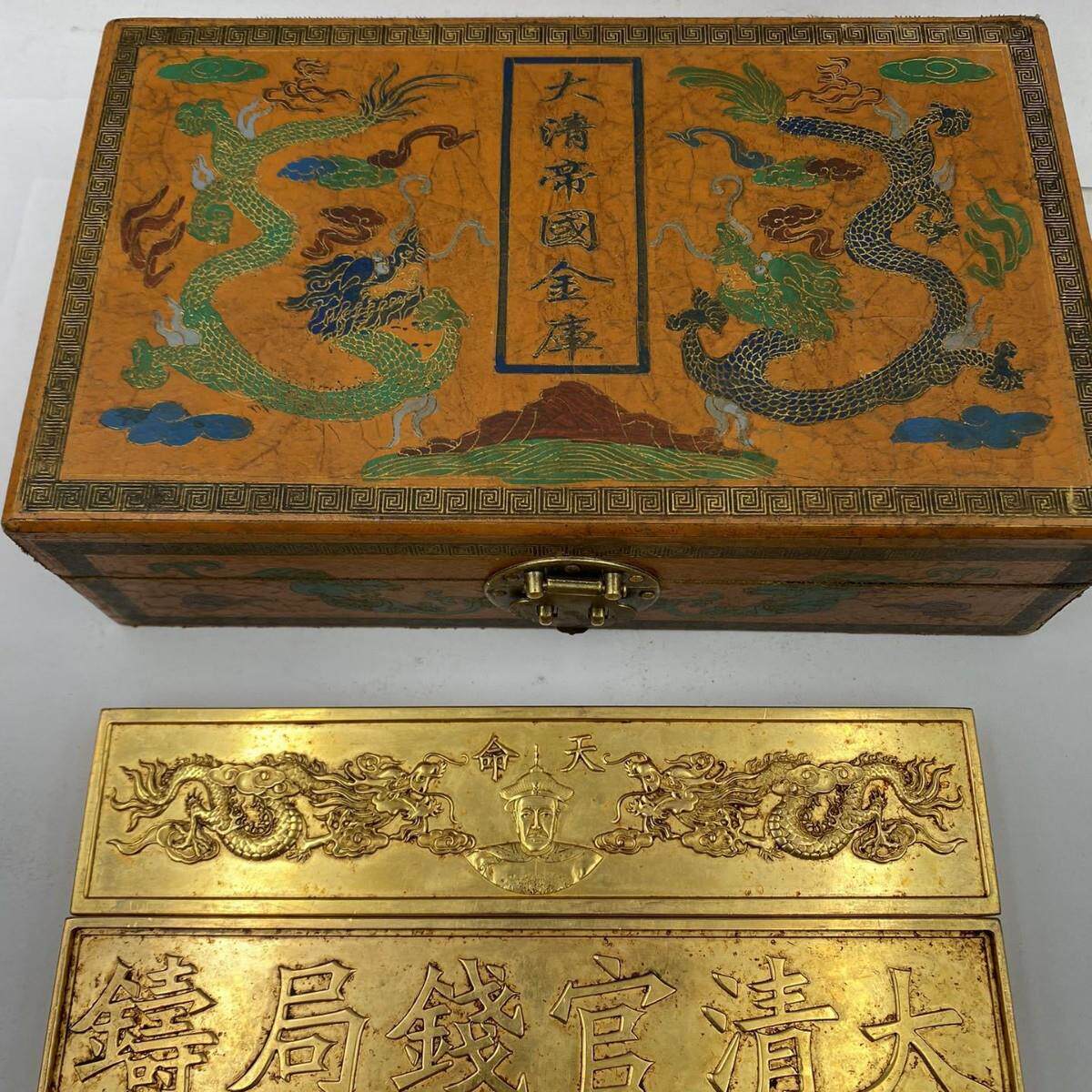 古玩杂项仿古宝字元宝马蹄金金饼内嵌宝石复古大清小金饼金锭官钱