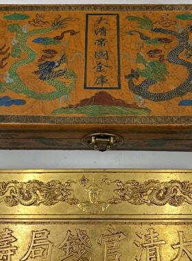 古玩杂项仿古宝字元宝马蹄金金饼内嵌宝石复古大清小金饼金锭官钱