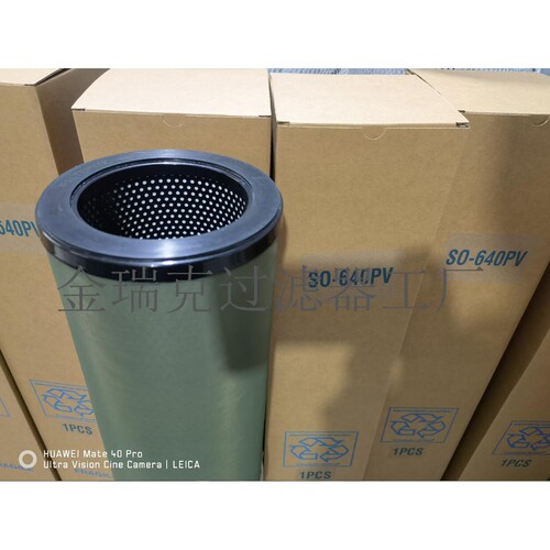 SO-646V5分离器滤芯ACO-51201P ACO-51201C PCHG-372-SCW过滤器
