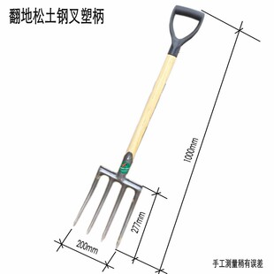 锄头园艺耙子铁耙搂农用工具种地菜松土家用耙子齿四耙子三齿耙草