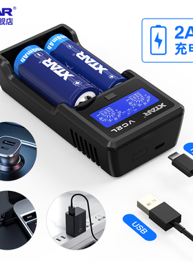 XTAR VC2L 18650 21700强光手电锂电池5号7号1.2V镍氢电池充电器