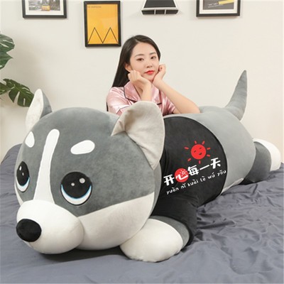 可爱奇公仔大号熊毛绒玩具布娃娃睡觉二哈床上抱枕玩偶超大女