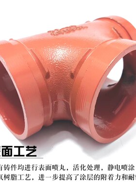 消防管件沟槽正三通 热镀锌钢管卡箍等径三通DN100 4寸 DN150 6寸