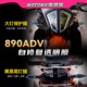 适用KTM 890ADV贴纸仪表膜显示屏大灯尾灯保护贴膜防刮磨改装 配件