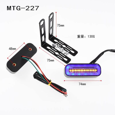 小牛电动车侧灯支架转弯灯改装深远009/UQI+/U+B/U1C流水转向灯