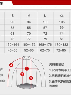 2021款STRAVA骑行服长袖套装男女款山地公路自行车队服环法装备服