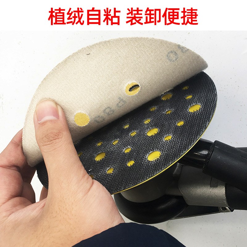 6寸6孔干磨砂纸自粘植绒砂纸片6寸干磨机背绒圆盘沙纸腻子磨砂纸