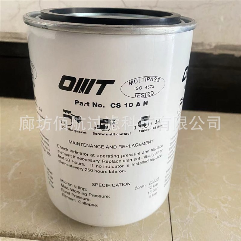 CS10AN CS15AN  旋装式管路滤芯 /工业设备滤 芯