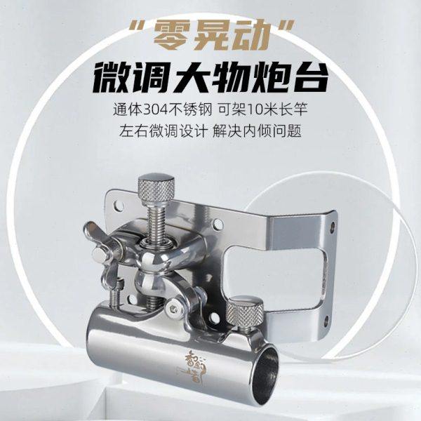 飞扬精工智钓者零晃动微调大物炮台架钓箱304不锈钢加固竞技支架,户外/登山/野营/旅行用品,其他垂钓用品,淘宝优惠券,粉丝福利购,淘宝优惠卷