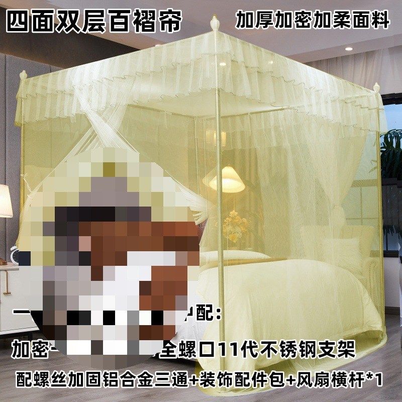 家用蚊帐支架杆加粗加厚2024新款稳固结实落地式不锈钢带架子1.5m