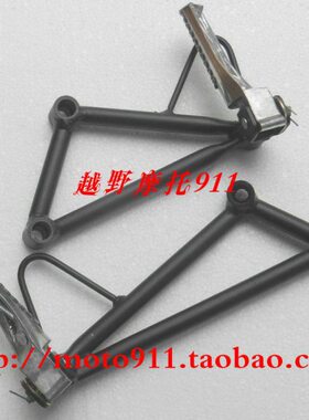 海陵MX6 M4 M8 M7 M5原装后脚蹬 改装T4 T6越野后脚踏总成