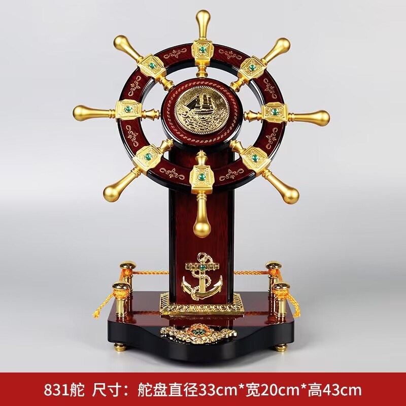 6BUJ开业礼品领航舵摆件木质舵手船舵落地乔迁送礼办公室客厅装饰