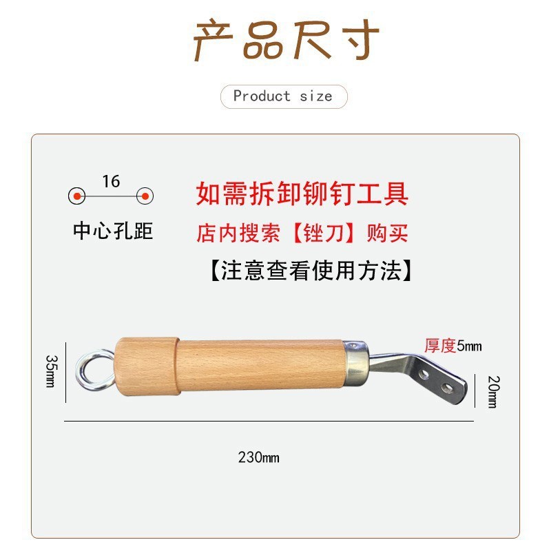 6ILY榉d木锅把手炒锅木柄汤锅牌锅替换木把手锅柄竖向2孔钢筋头