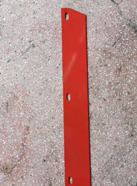 福田雷沃RG40RG50超越版收割机配件割 台防缠板