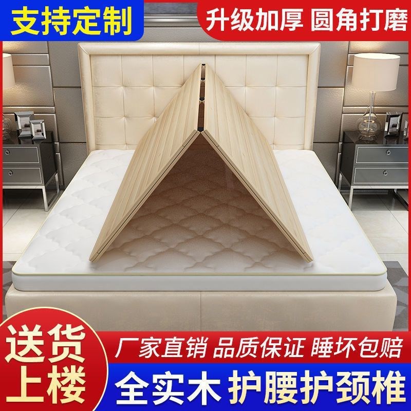实木硬床板木板1.5米垫片排骨架1.8折叠松木硬床垫0.6米护腰护厂