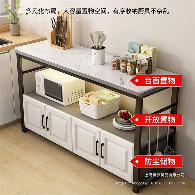 厨房岩板置物柜岛台备餐操作工作台切菜桌餐边橱柜子储物柜收纳架