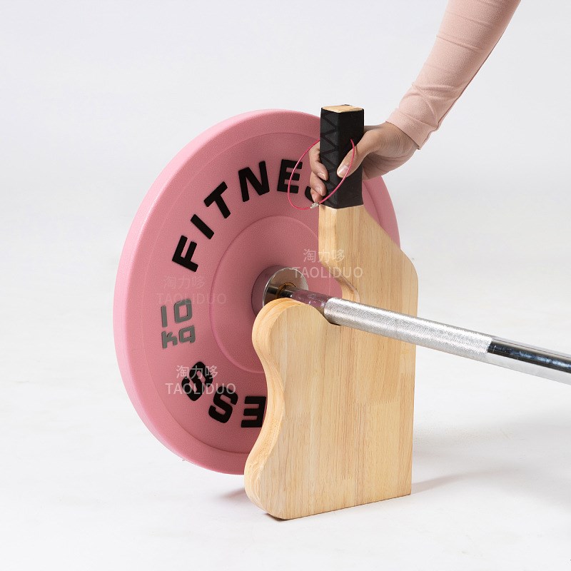杠铃换片神器撬片起杆器硬拉撬杠铃杆增减更换杠铃片器械