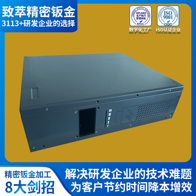 新能源电池箱精密钣金加工 家庭储能机箱外壳钣金加工 精密钣金件
