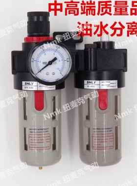 油水分离器二联件BFC4000空压机气泵气源过滤器调压阀BFR/BL4000