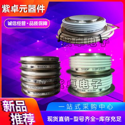 晶闸管5STP21F1400 5STP20F1201 5STP20F1401 5STP20F1601