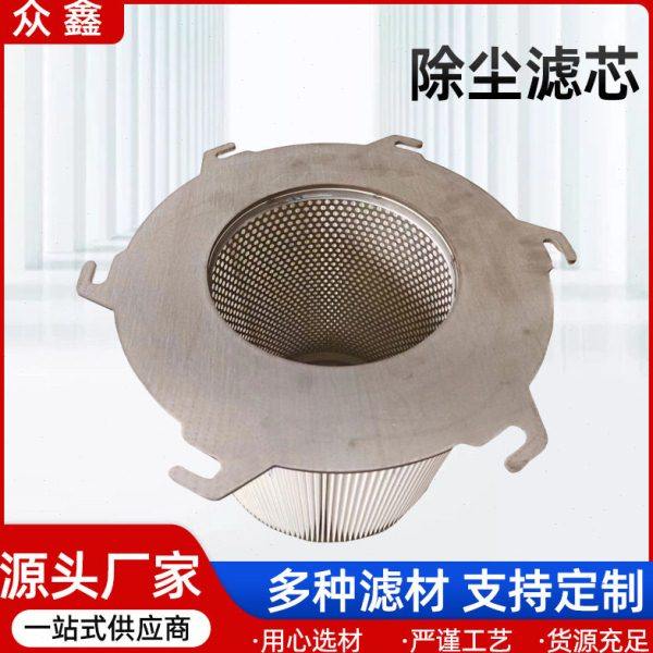 不锈钢六耳除尘滤芯过滤粉尘过滤器聚酯纤维不锈钢六耳除尘滤芯,标准件/零部件/工业耗材,滤芯,淘宝优惠券,粉丝福利购,淘宝优惠卷